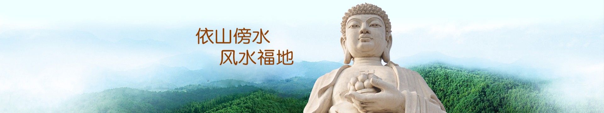 哈尔滨金山公墓